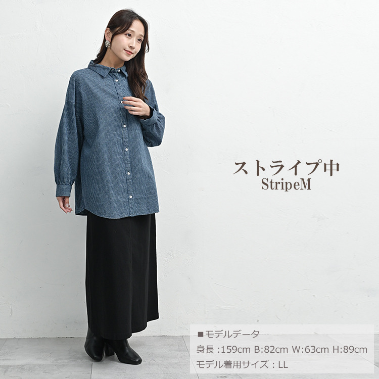 毛羽立ち感のある素材で快適な着心地のコットンデニムシャツ19