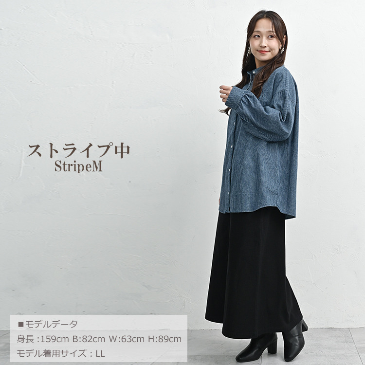 毛羽立ち感のある素材で快適な着心地のコットンデニムシャツ20