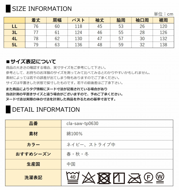 毛羽立ち感のある素材で快適な着心地のコットンデニムシャツ24