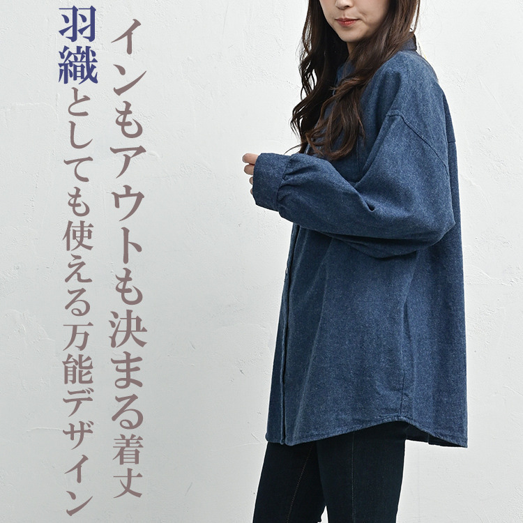 毛羽立ち感のある素材で快適な着心地のコットンデニムシャツ4