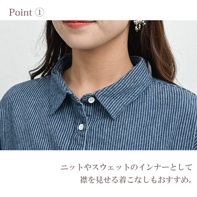 毛羽立ち感のある素材で快適な着心地のコットンデニムシャツ7