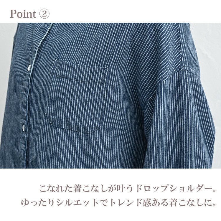 毛羽立ち感のある素材で快適な着心地のコットンデニムシャツ8
