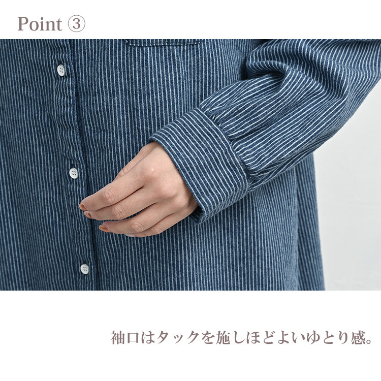 毛羽立ち感のある素材で快適な着心地のコットンデニムシャツ9