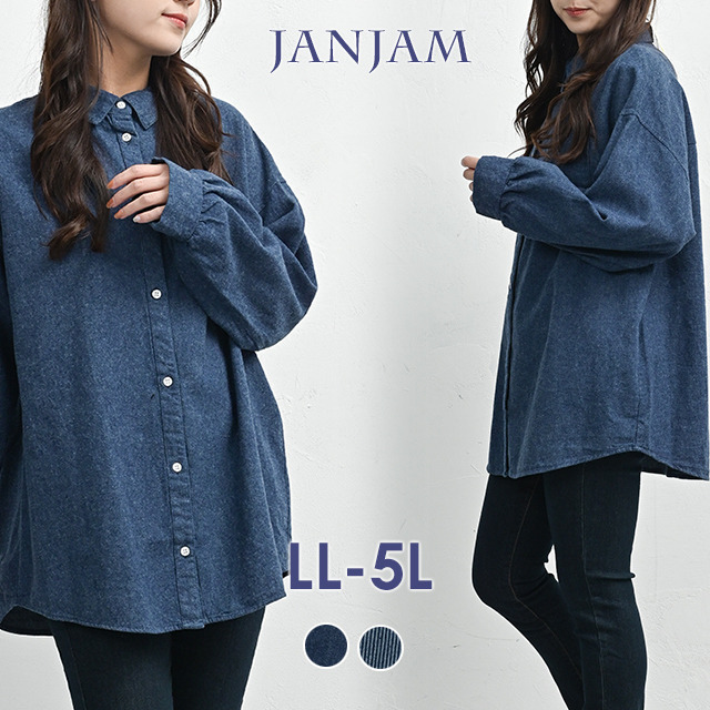 毛羽立ち感のある素材で快適な着心地のコットンデニムシャツ1