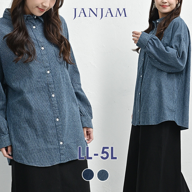 毛羽立ち感のある素材で快適な着心地のコットンデニムシャツ1