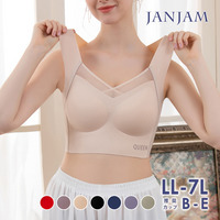 自然体で過ごせる軽やか素材の脇高ノンワイヤーブラジャー