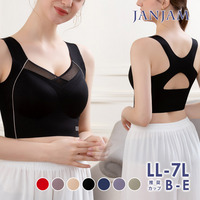 自然体で過ごせる軽やか素材の脇高ノンワイヤーブラジャー