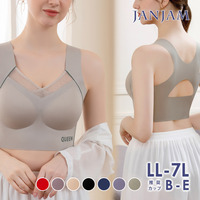 自然体で過ごせる軽やか素材の脇高ノンワイヤーブラジャー