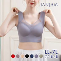 自然体で過ごせる軽やか素材の脇高ノンワイヤーブラジャー