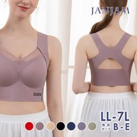 自然体で過ごせる軽やか素材の脇高ノンワイヤーブラジャー