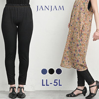 【訳ありアウトレット】程よいフィット感でスリムシルエットを演出するデニム風レギンス