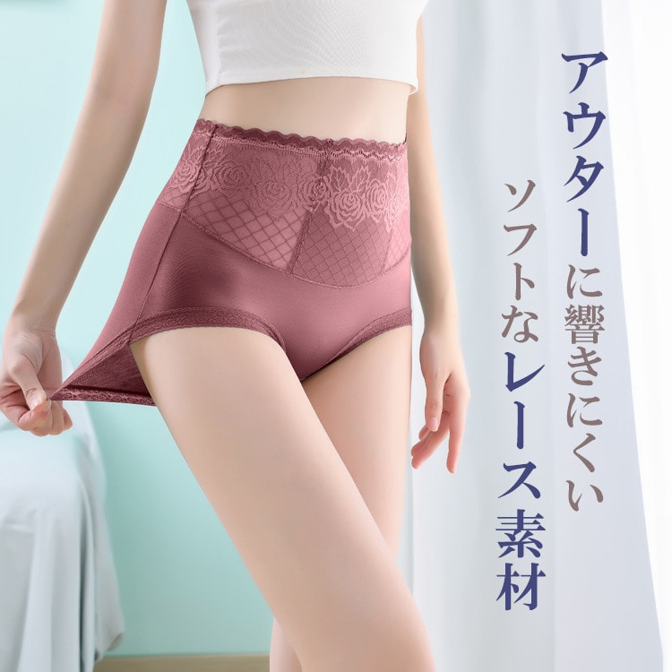 ぽっこりお腹をすっきり魅せるストレッチレースショーツ3