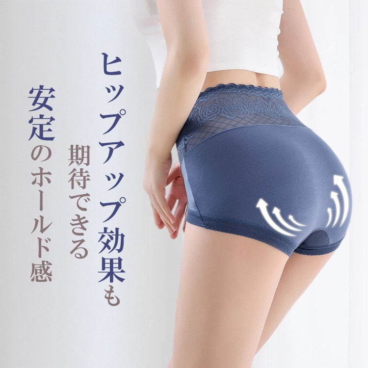 ぽっこりお腹をすっきり魅せるストレッチレースショーツ4
