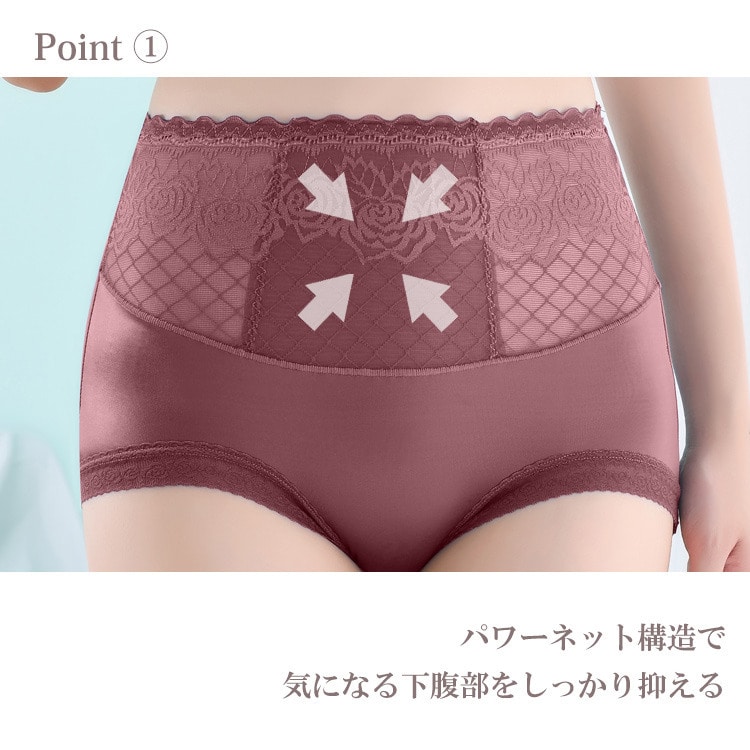 ぽっこりお腹をすっきり魅せるストレッチレースショーツ7