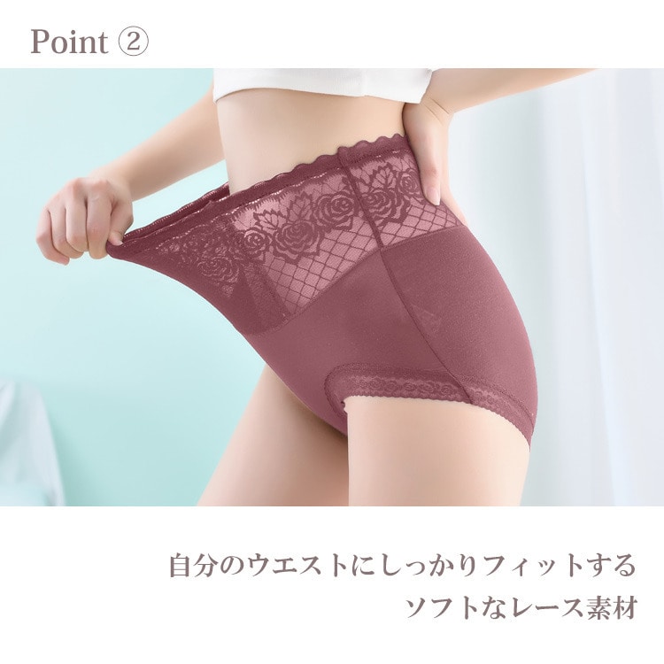 ぽっこりお腹をすっきり魅せるストレッチレースショーツ8