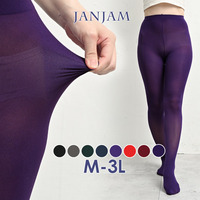 日常に寄り添う快適フィットカラータイツ