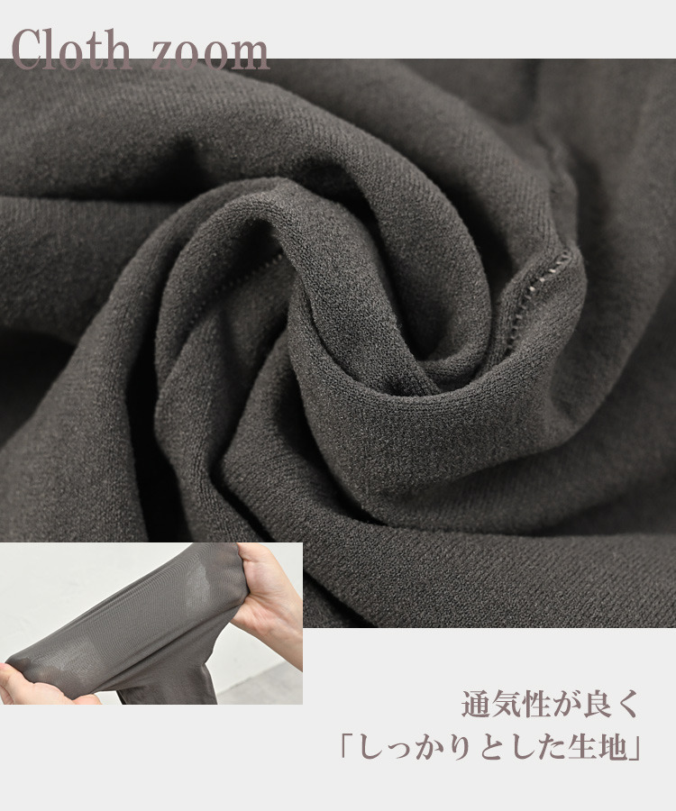 日常に寄り添う快適フィットカラータイツ10