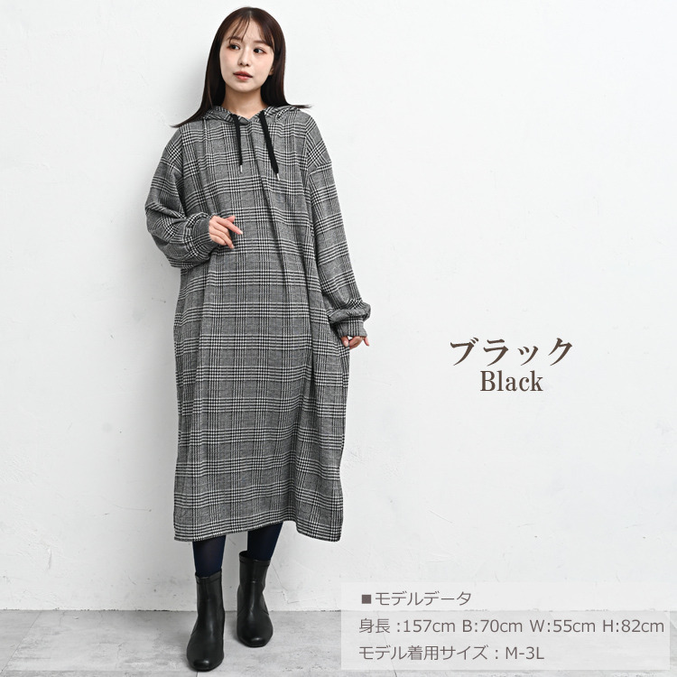 日常に寄り添う快適フィットカラータイツ11