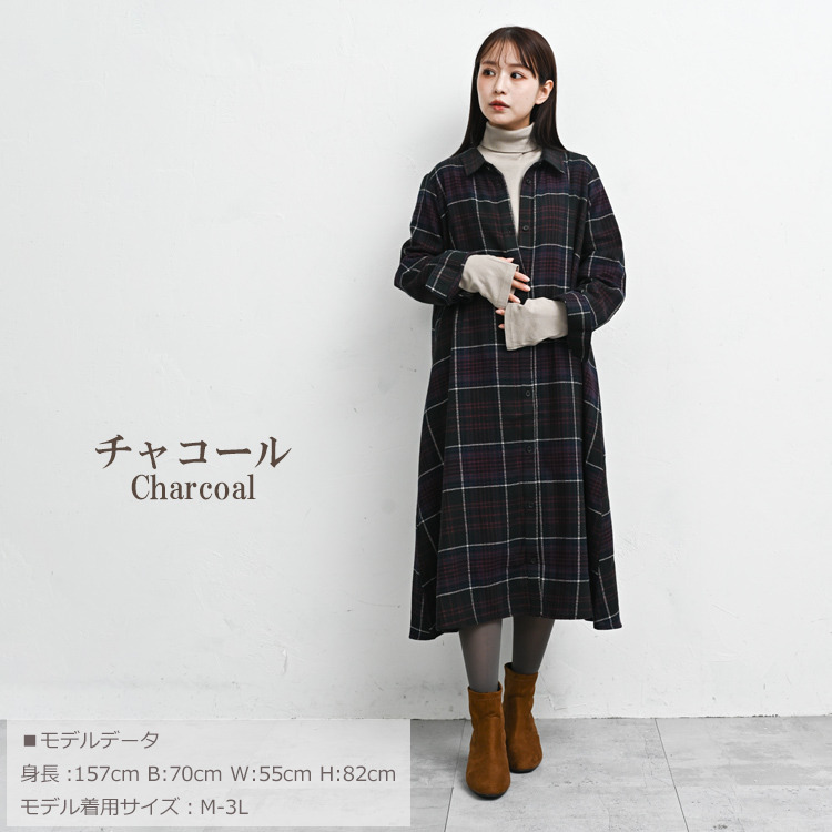 日常に寄り添う快適フィットカラータイツ12