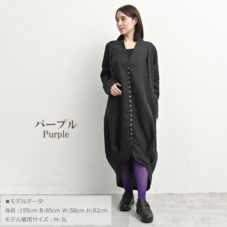 日常に寄り添う快適フィットカラータイツ14