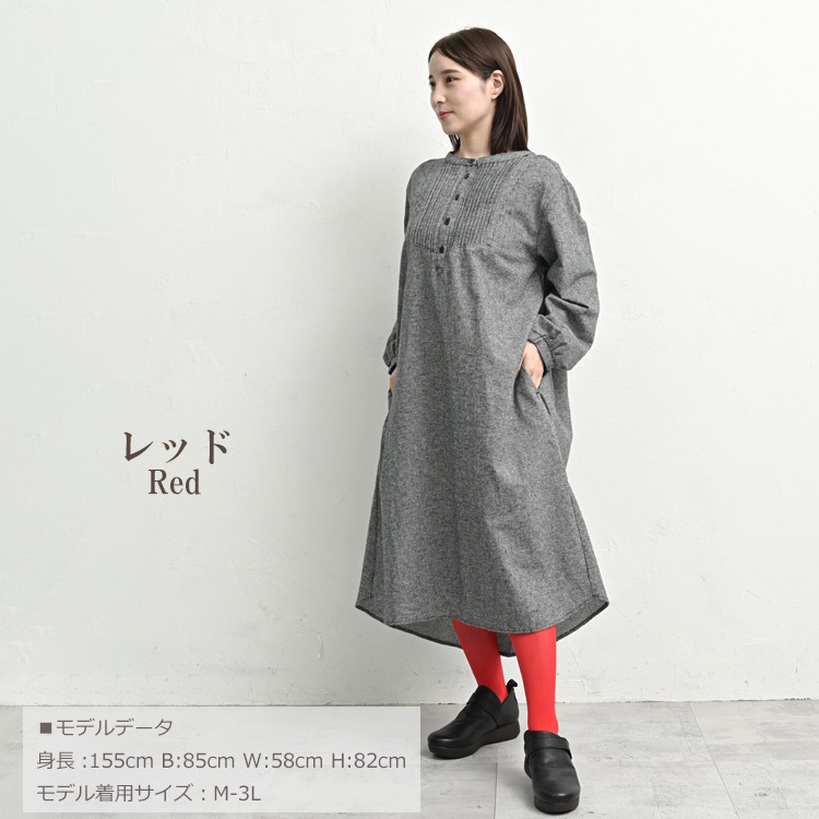 日常に寄り添う快適フィットカラータイツ18