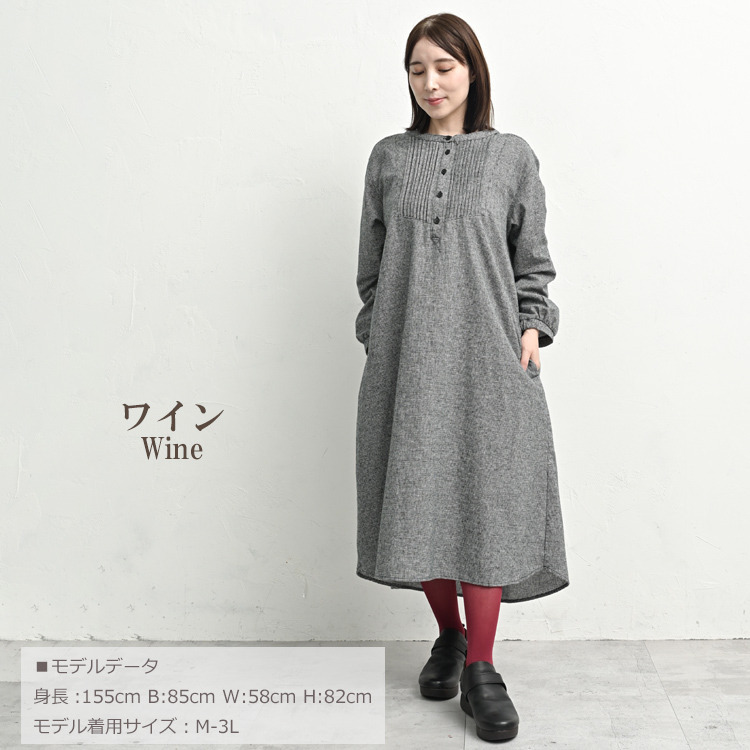 日常に寄り添う快適フィットカラータイツ20