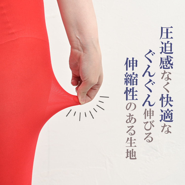 日常に寄り添う快適フィットカラータイツ3