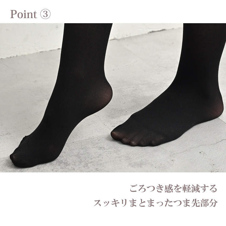日常に寄り添う快適フィットカラータイツ9