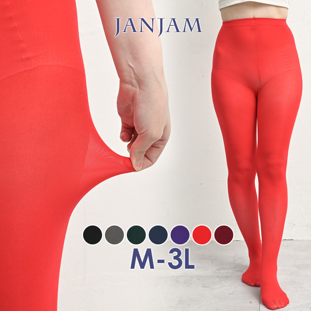 日常に寄り添う快適フィットカラータイツ1