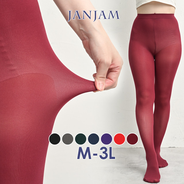 日常に寄り添う快適フィットカラータイツ1