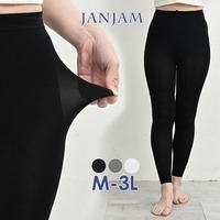 日常に寄り添う快適フィット9分丈レギンス