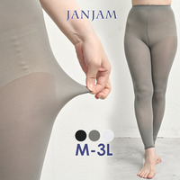 日常に寄り添う快適フィット9分丈レギンス