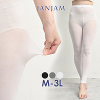 日常に寄り添う快適フィット9分丈レギンス