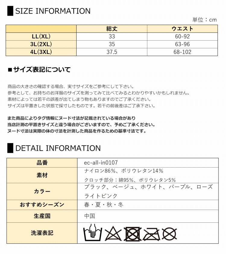 股上深めのすっぽり設計無地Tバックショーツ23