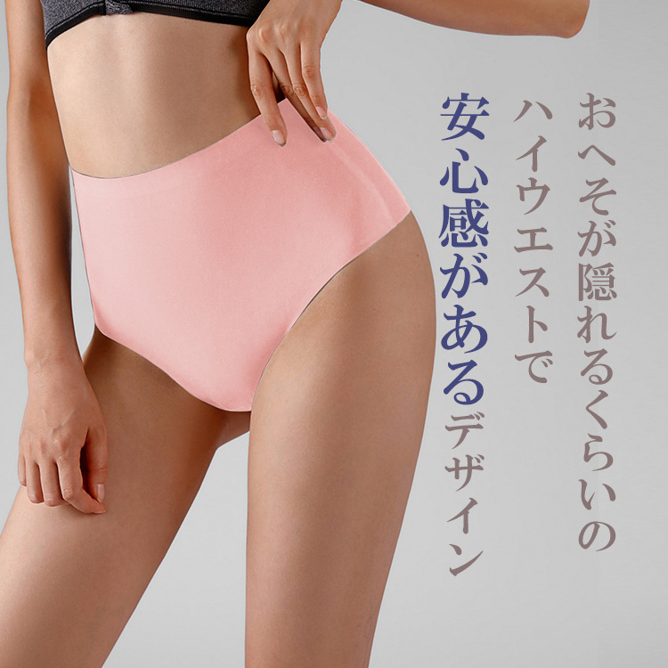 股上深めのすっぽり設計無地Tバックショーツ3