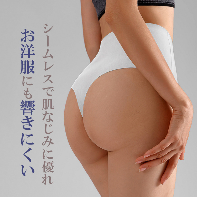 股上深めのすっぽり設計無地Tバックショーツ4