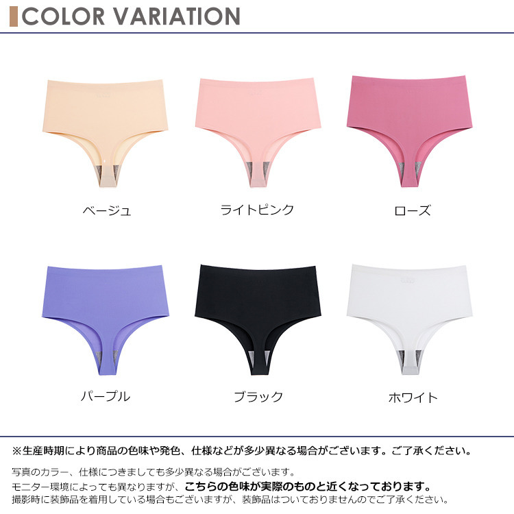 股上深めのすっぽり設計無地Tバックショーツ6