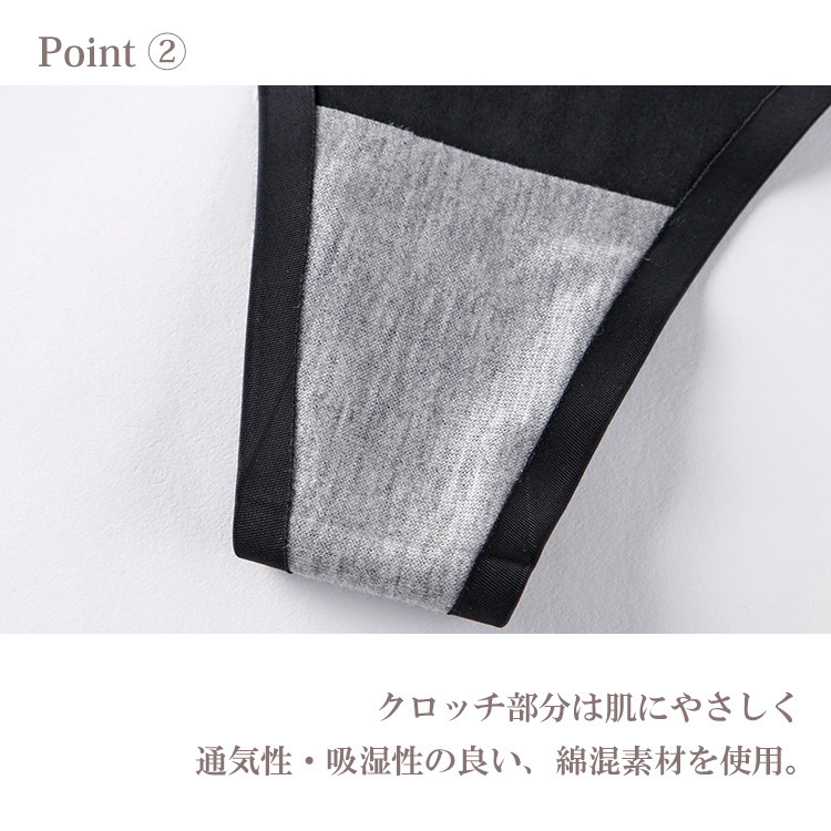 股上深めのすっぽり設計無地Tバックショーツ8