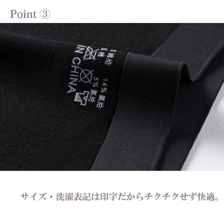 股上深めのすっぽり設計無地Tバックショーツ9