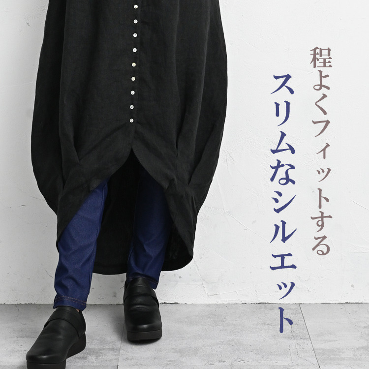 穿き心地を快適にするストレッチ素材デニム風レギンス3