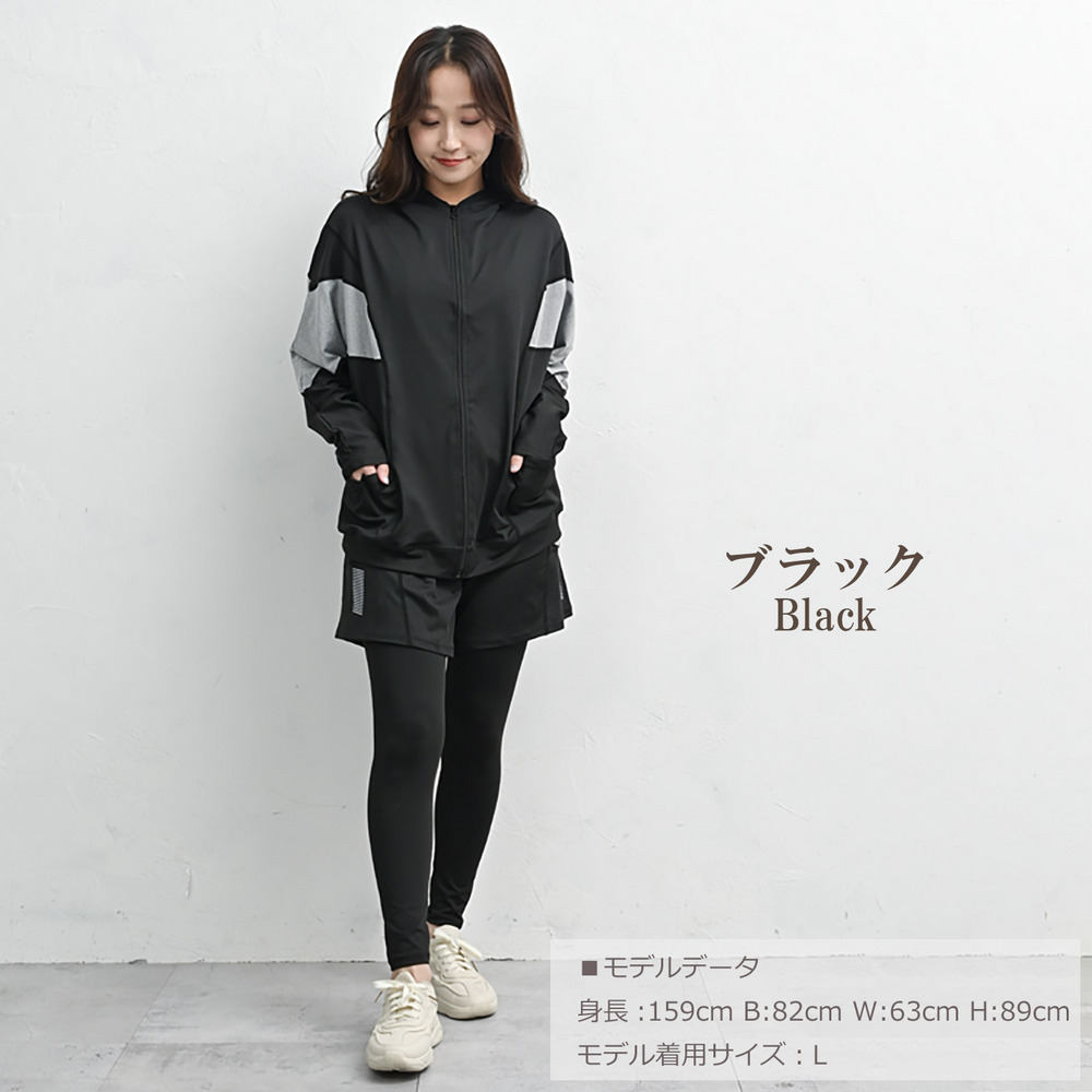 初心者から上級者まで全身Coordinateスポーツウェアセット11