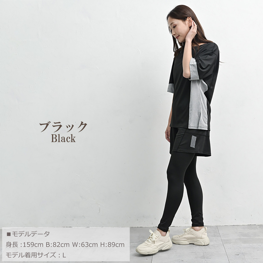 初心者から上級者まで全身Coordinateスポーツウェアセット12