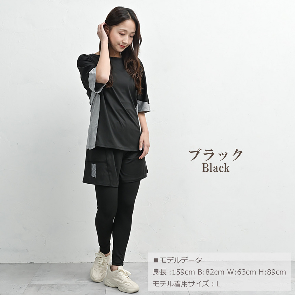 初心者から上級者まで全身Coordinateスポーツウェアセット13