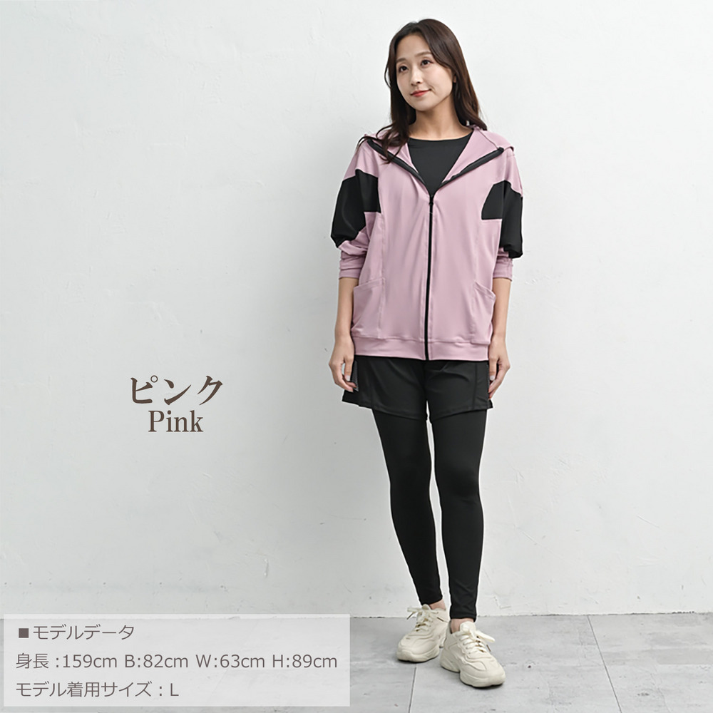 初心者から上級者まで全身Coordinateスポーツウェアセット14