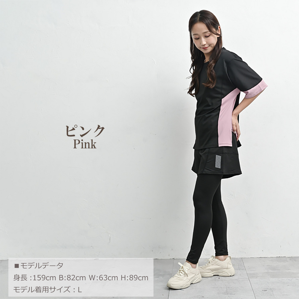 初心者から上級者まで全身Coordinateスポーツウェアセット16