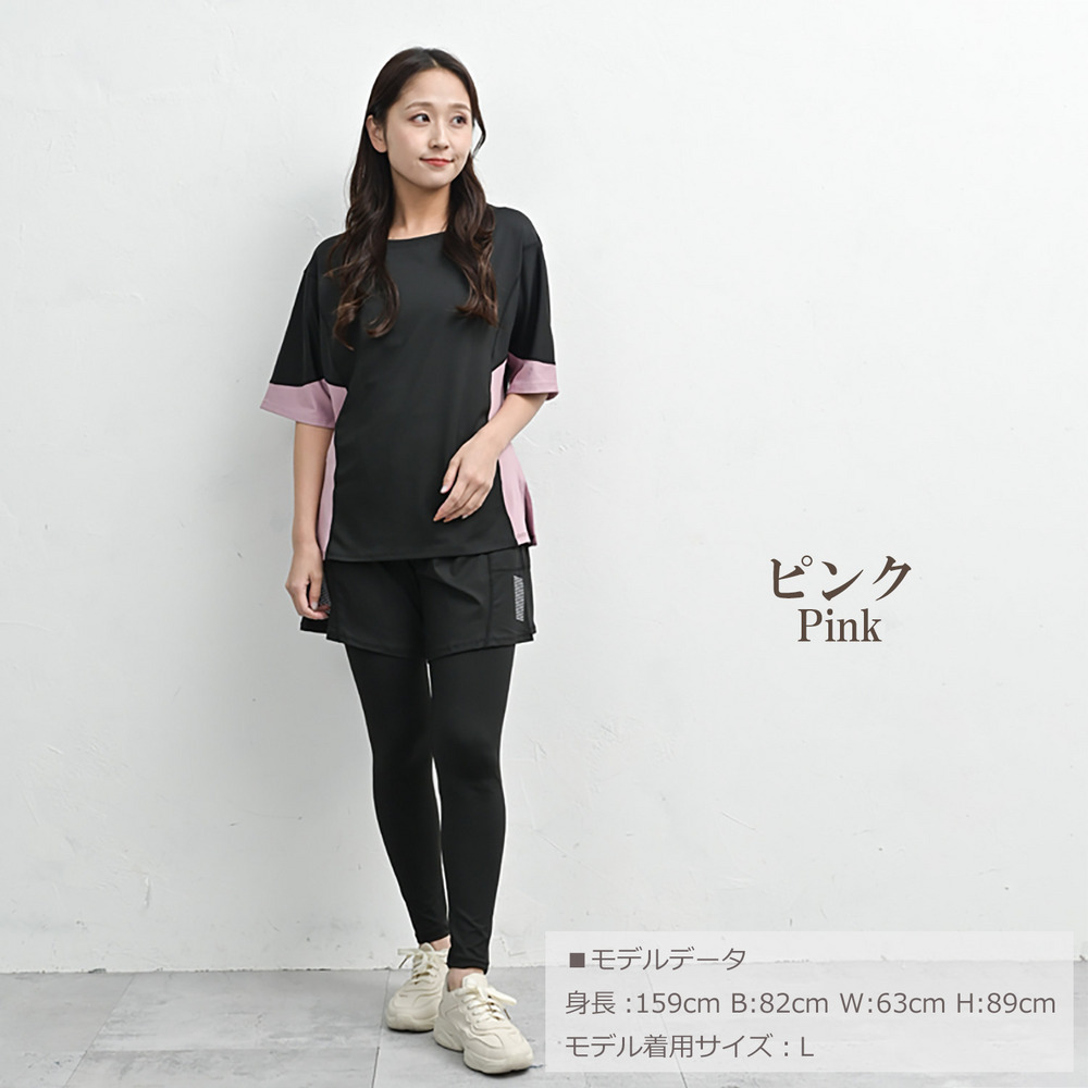 初心者から上級者まで全身Coordinateスポーツウェアセット17