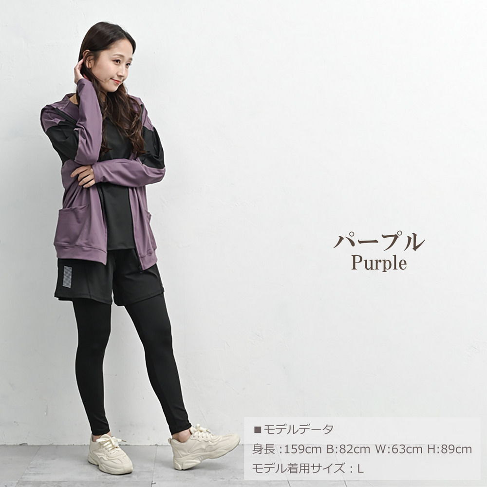 初心者から上級者まで全身Coordinateスポーツウェアセット19