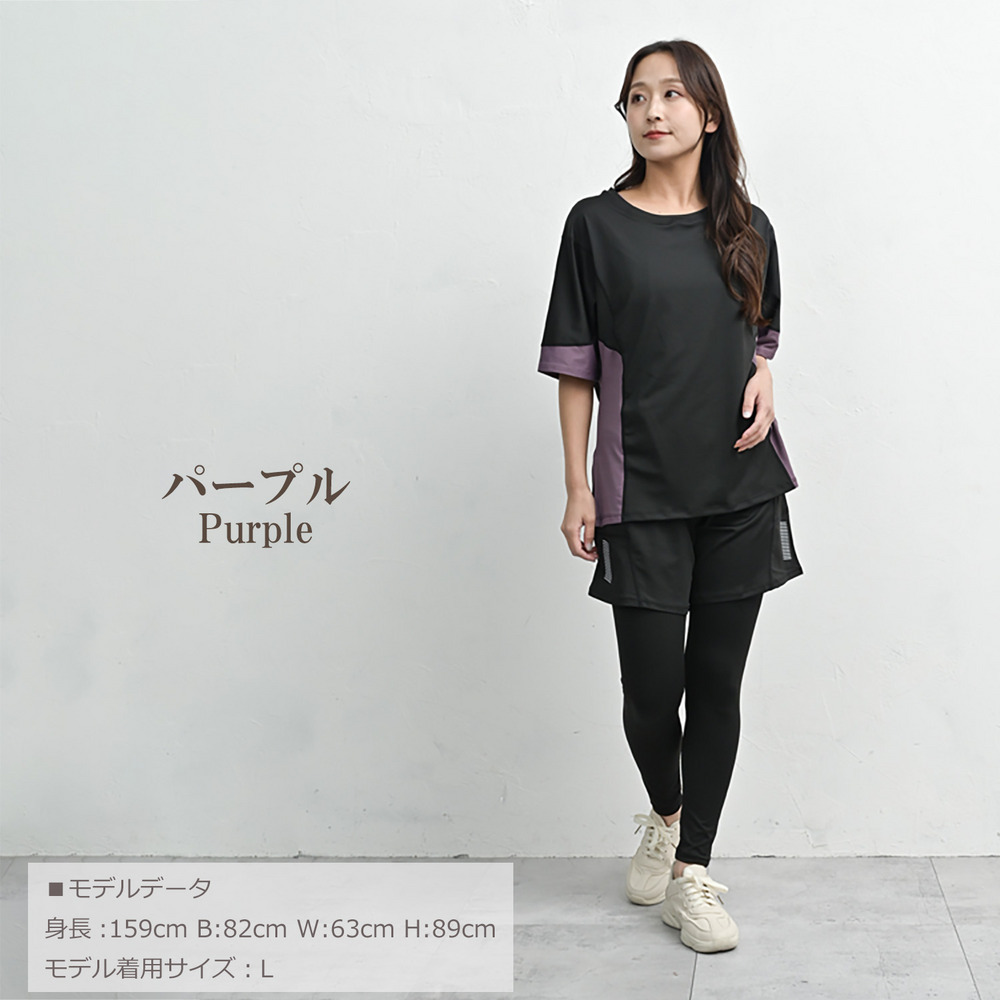 初心者から上級者まで全身Coordinateスポーツウェアセット20