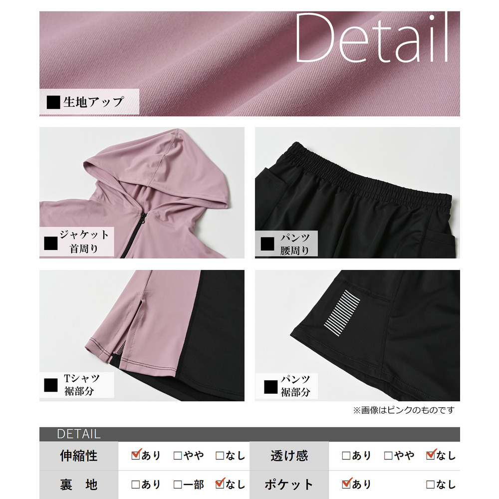 初心者から上級者まで全身Coordinateスポーツウェアセット22