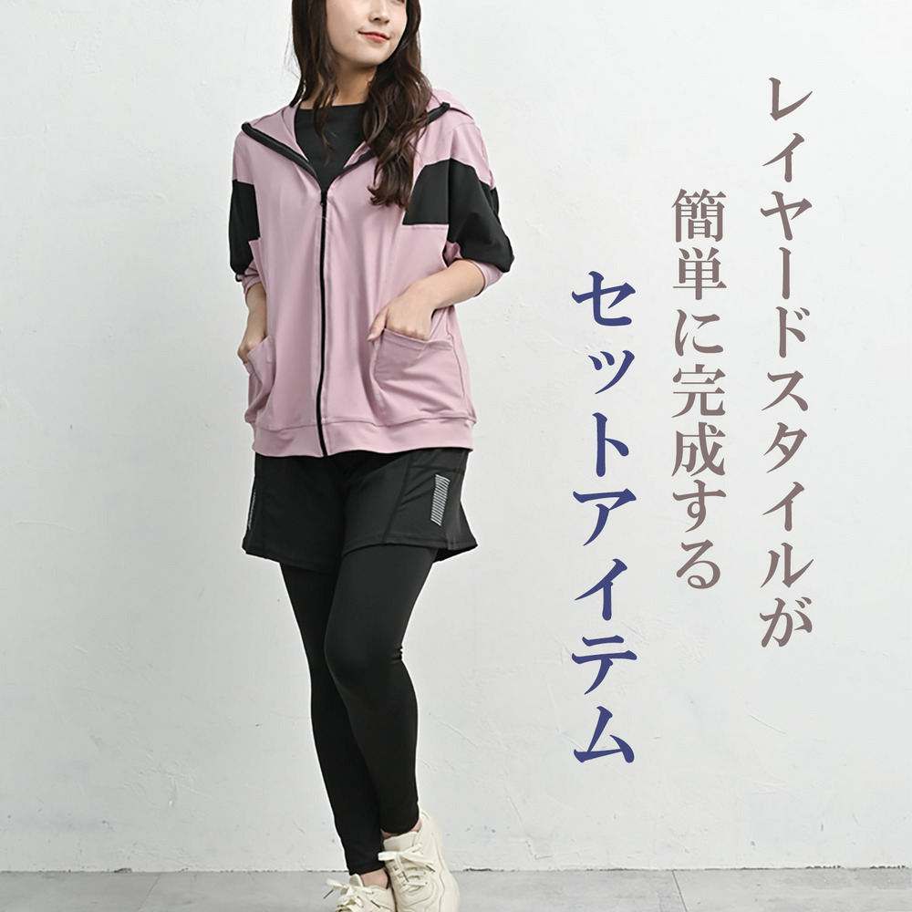 初心者から上級者まで全身Coordinateスポーツウェアセット3